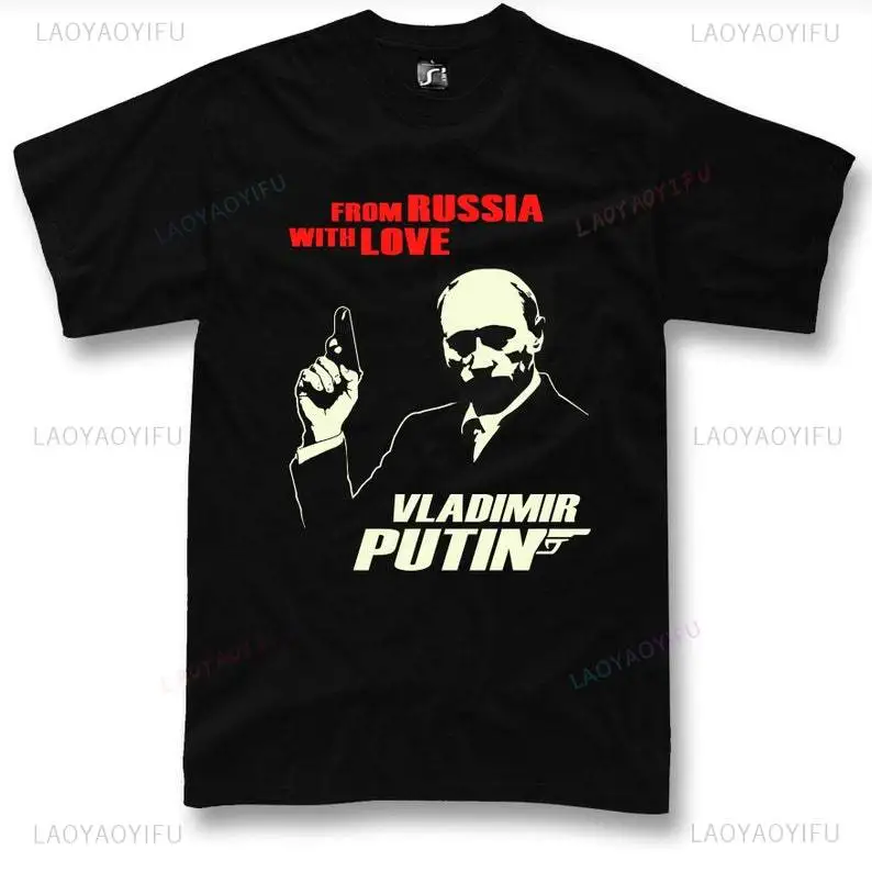 Street Fashion Russia - 재미 있은 푸틴 T 셔츠 러시아에서