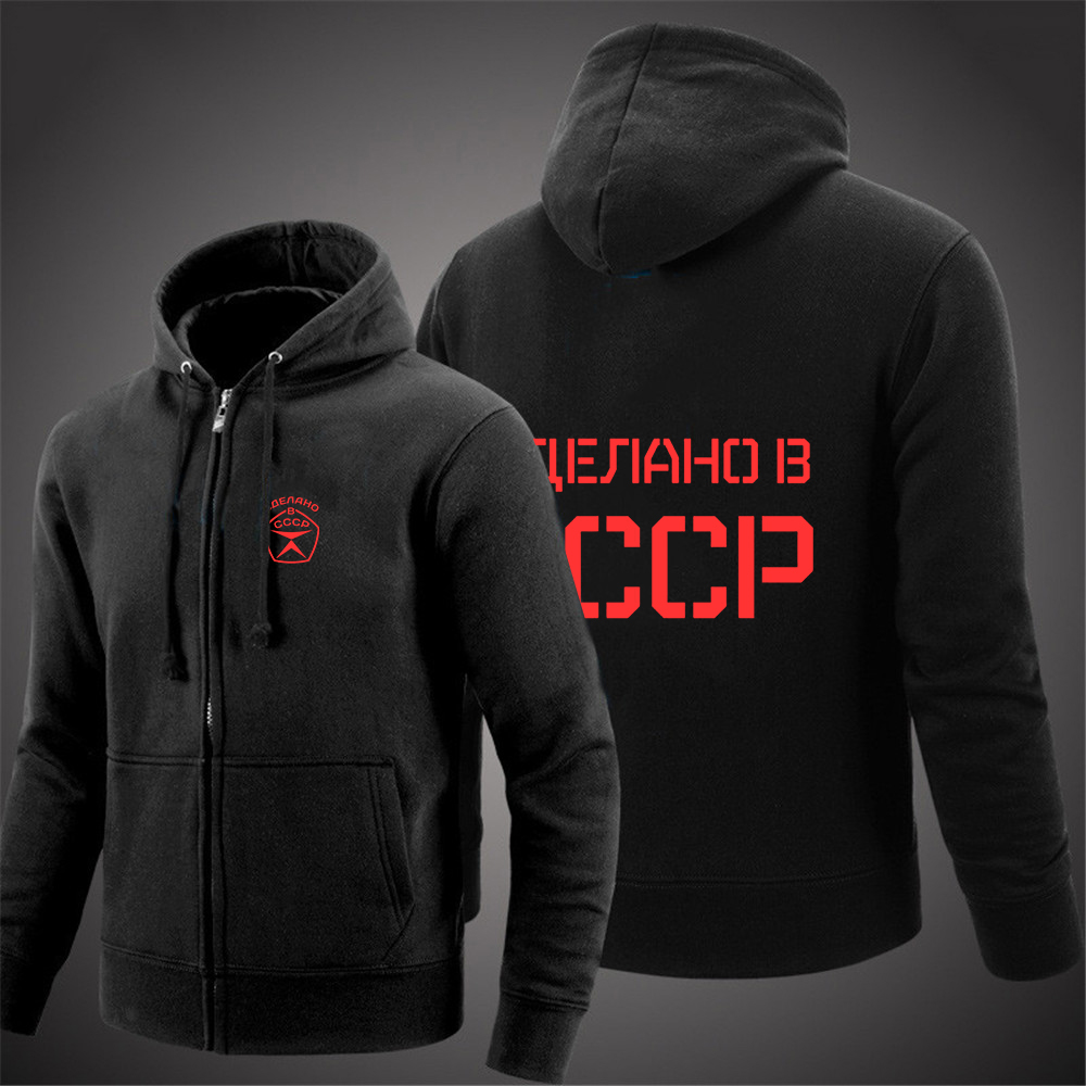 Street Fashion Russia - 2025 소련 러시아 러시아어 소련공화연합 프린트
