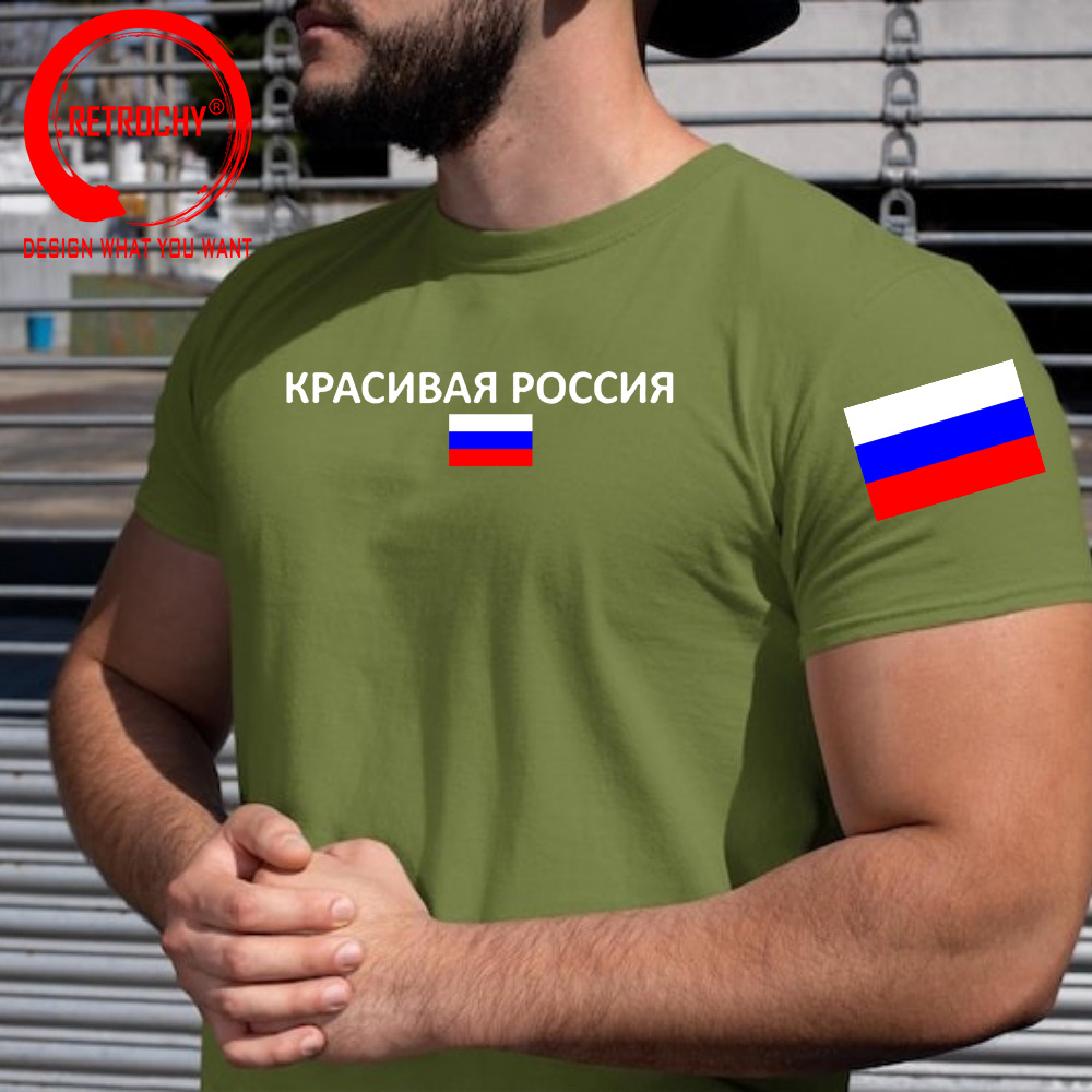 러시아 연방 러시아 T 셔츠 여성 남성 세련된 패션 코 - Street Fashion Russia 리뷰 및 가격
