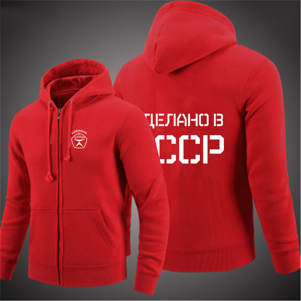 2025 소련 러시아 러시아어 소련공화연합 프린트 남성 - Street Fashion Russia 리뷰 및 가격